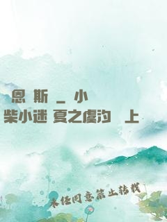 羅恩韋斯萊